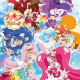 勇気が君を待ってる