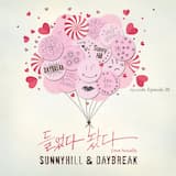 들었다 놨다 (Love Actually)