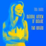 National Anthem of Ukraine | Гімн України