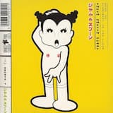 Everybody on the Floor (Pump It) (radio edit)