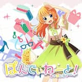 ショットガン・ラヴァーズ