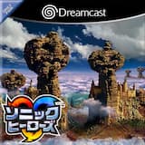 懐かしい夢に入る