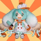 エビチャーハン! (You’re Telling Me A SHRIMP Fried This Rice?!)