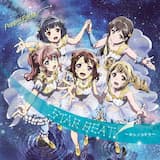 夏休みの過ごし方〜戸山香澄〜