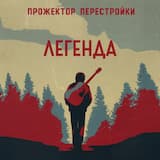 Антитеррор