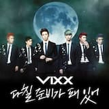 다칠 준비가 돼 있어 (On and On)