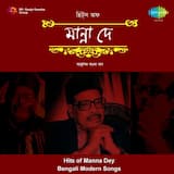 Ghanatamasabrita Ambar Dharani