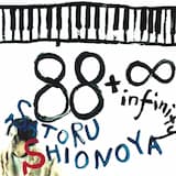 Salt Peanuts, Reborn —album peanuts—