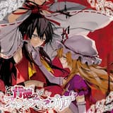 fading into reincarnation