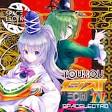 アルティメットトゥルース [Trance]