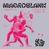 トラブルメーカー