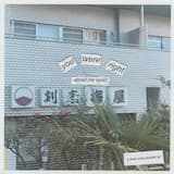 your backyard (acoustic)