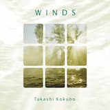 The Blue Planet Seen Far Away