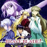 アイネ・クライネ