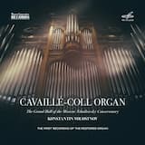 Esquisses Byzantines, IHM 1: No. 10, Toccata “Tu es petra…”