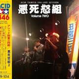 STOIC TAMIYA LIVE at 超電子COMPLEX vol.4 2019.05.19