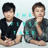 アゲハ蝶 - From THE FIRST TAKE