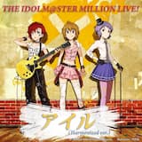 アイル (Harmonized ver.)