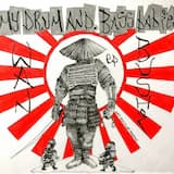 Don't Fuck With The Baby (Intro)