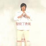 大慈大悲觀世音