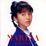 ホリデイ・ビジター