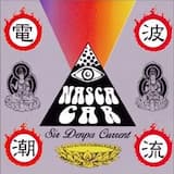 アンバランスゾーン1997