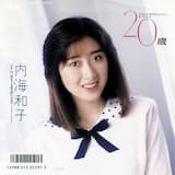 桜が手を振る前に