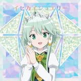 イセカイジュエリー(ルーシアver.)