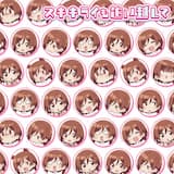 スキキライも追い越して ~朱音ver.~