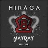 Mayday (From “Fire Force”)