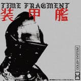 誘導されたビジョン