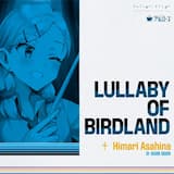 Lullaby Of Birdland