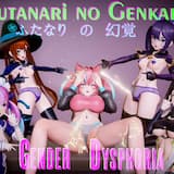 パプリカ, パプリカ, ちんぽ! パプリカ, パプリカ, まんこ!