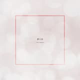 夢日和 (2nd Season)