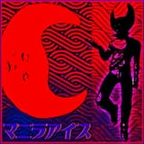 月のエネルギー