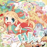 【高音質】魔力エネルギーで激ヤバ最強音質！マジカル☆オーディオ☆なんばーわん！.mp4 (128kbps)