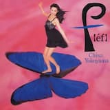 夏の断片(かけら)