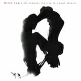 Uchu Yuei (Swimming in Space)