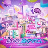 オサレゲーム。-バチュンのテーマ- [Instrumental]