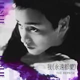 Wo (Yong Yuan Dou Ai) The Reprise