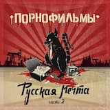 Не доверяйте правительству!