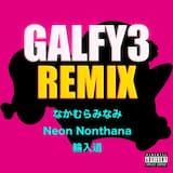 GALFY3 [Remix]