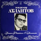 В молчаньи ночи тайной