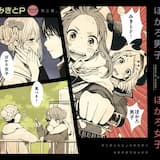 いーあるふぁんくらぶ りみっくす