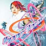 あんなに一緒だったのに