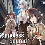 仁和三年の記憶