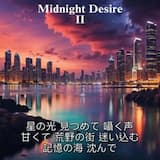 Midnight Desire II (ミッドナイト・ディザイア) JGF - Oscuro, sensual, cautivador - Dark, sensual, captivating