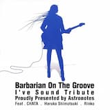 君よ優しい風になれ (More sweet)