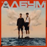 Песен за колата