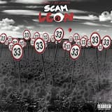 A peine né (Sur la paille)